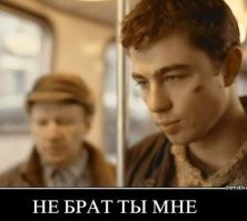 напомнило сцену из фильма