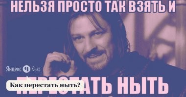 Пандемия, конфликты и стихийные бедствия: история трагических событий 2020 года