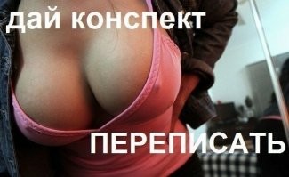 Ударим позитивом по... негативу!