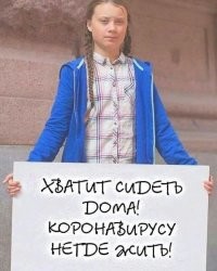 Намешалось
