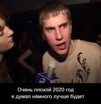 Пандемия, конфликты и стихийные бедствия: история трагических событий 2020 года