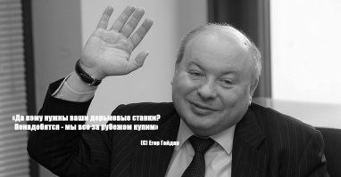 Все, что осталось от СССР: заброшенные объекты и техника, навсегда покинутые людьми
