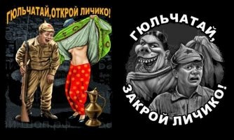 Как Гюльчатай «сменила личико» и чуть не попала в плен к местным жителям