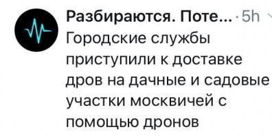 Просто хорошие и добрые новости из России за 5 дней