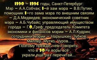 Там не только рыжий ныне здравствующий, из 90-х.