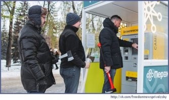 Не из вашего садика?