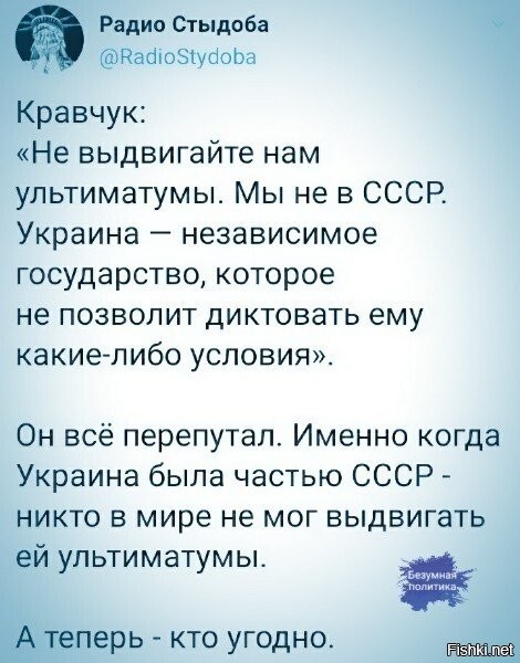 еще и в ООН отдельное место было, несмотря на то что "в составе". и да, косо смотреть боялись, ибо именно в УССР был ударный кулак, который должен был (и смог бы) обеспечить достойный недельный "фистинг" (шучу, прорыв) до ла-манша и привет европе ;)