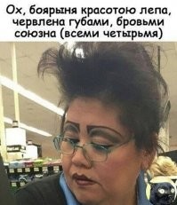 Увидел утром , сразу проснулся...