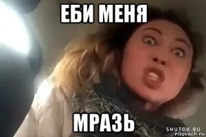 Смешные картинки