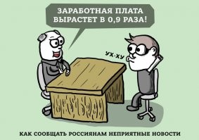 Смешные картинки