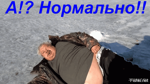 Он?