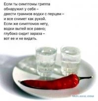 Алкопост на вечер этой пятницы