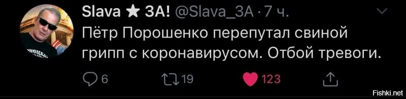 Политические комментарии 2
