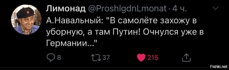 Политические комментарии 2
