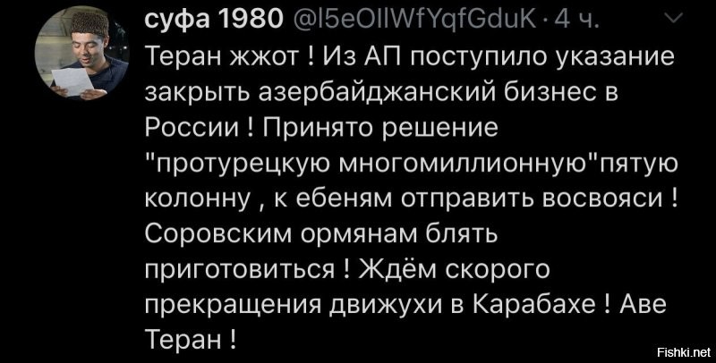 Политические комментарии 2