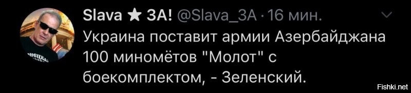 Политические комментарии 2