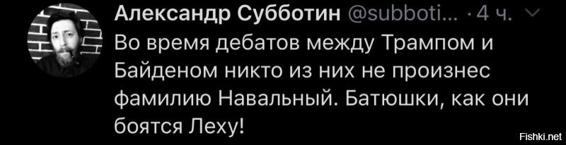 Политические комментарии 2