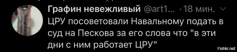 Политические комментарии 2