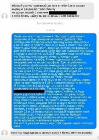 Чёт напомнило