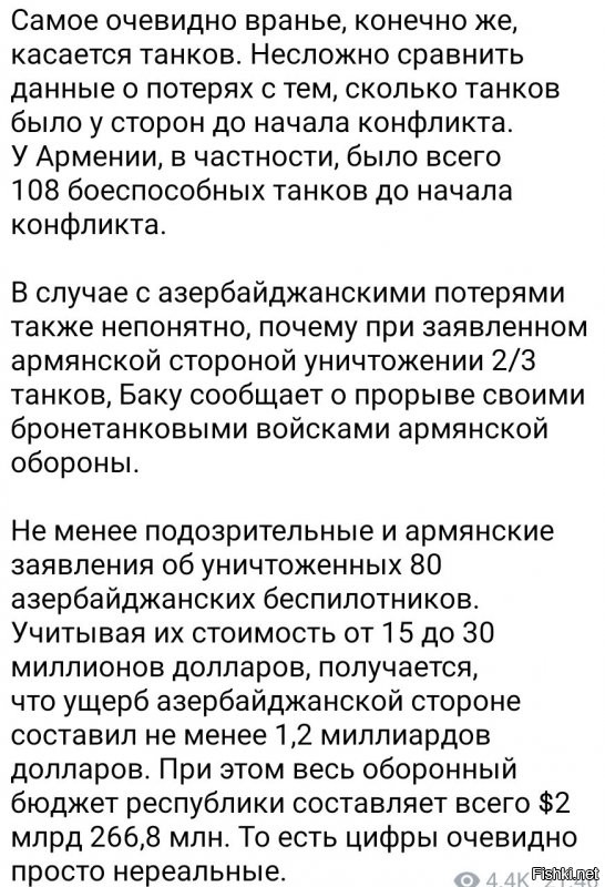Политическая солянка. Часть 267