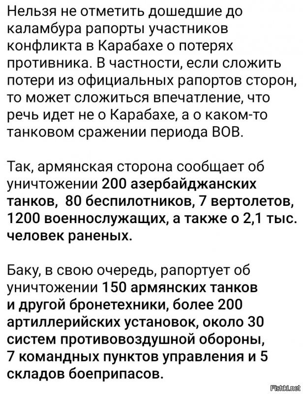 Политическая солянка. Часть 267