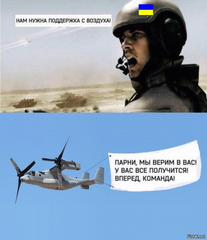 Политические комментарии из инета