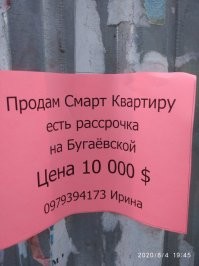 не всё так уж и плохо сейчас по сравнению с СССР (немножко застал его: я 80-го года выпуска)... ну да, было в СССР немного "халявы", если её можно так назвать, но по законам физики "ничего из ниоткуда не берётся": вся эта "халява" была заработана, просто получена не в виде денег, а в виде бесплатных садов, школ, путёвок, квартир... сейчас в мои 40 у меня есть всё то же самое, что и было у моих родителей в СССР в мои годы...
к нам из других стран едут с "голой жопой", работают, зарабатывают, живя на съёмных квартирах, семьи заводят, детей рожают и квартиры себе покупают и машины... у нас в Одессе все знакомые молдоване старше 35 - с квартирой и машиной (кто не сторчался на наркоте)...
а по количеству строек тогда и сейчас - это вообще огромный вопрос: сейчас столько строят, что количество квартир уже в 2 раза больше, чем людей в Одессе))) причём темпы и масштабы только растут: жильё на любой вкус и кошелёк - сейчас "смартквартирами" в "пространствах" просто усыпали весь город, коммуналки уже никто не берёт - во дворе уже 3 месяца вешают объявку "коммуна за 7300 на черёмушках" (можно раз в год себе коммуну покупать))) - а кому она нужна, если "смартквартира" (та же коммуна со своей ванной и кухней) от 13 тыс в новом доме с новыми коммуникациями, а за чертой города - и того меньше...