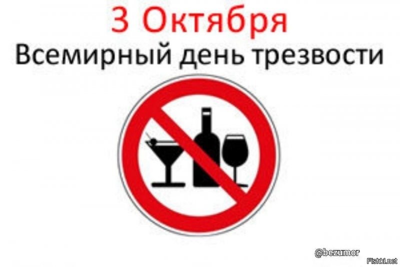 Политическая солянка. Часть 267