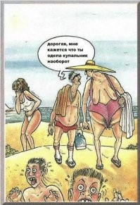 Прикольные и смешные картинки