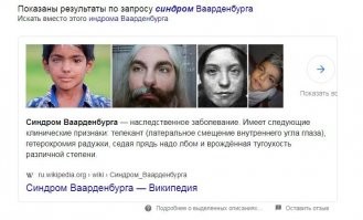 главные признаки