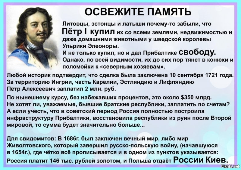 Дорого эта покупка нам всем обошлась ..Что будем с ней делать мужики ?