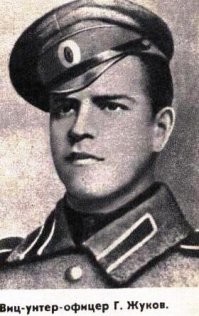 Как его например