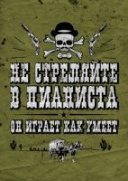 Картинки с надписями