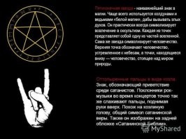 Добавка:
