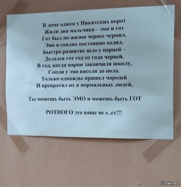 Вот точно.
был я такой себе гот.
Дурость пёрла.
А тут повестка.
А дальше - пулемёт, горы, друзья и полное исцеление от дурости.
Прям полное.