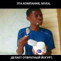 Всегда проверяй, что в стакане, прежде чем пить!