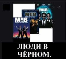 Хороший актёр. Нравятся мне его "Люди в чёрном"