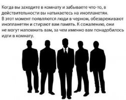 Хороший актёр. Нравятся мне его "Люди в чёрном"