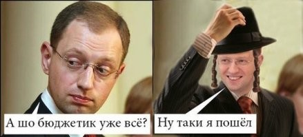 Яйценюка в подрядчики)