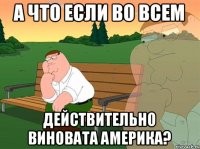 Выступление Михаила Ковальчука: Психологическая оборона. Борьба за будущее