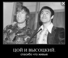 Ясно же написано: Высоцкий...