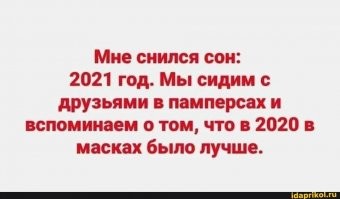 Смешные картинки