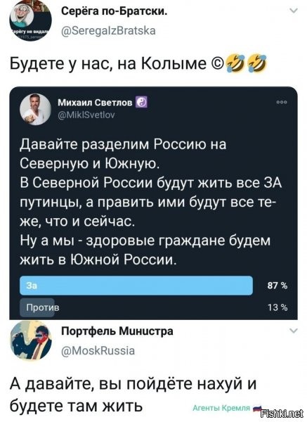 Одни уже живут в южной Росии. Каклы называются. Счастливы до усёру. ))