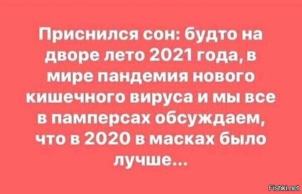 гори в аду, кто это придумал..а то.... кхм....еще сбудется..