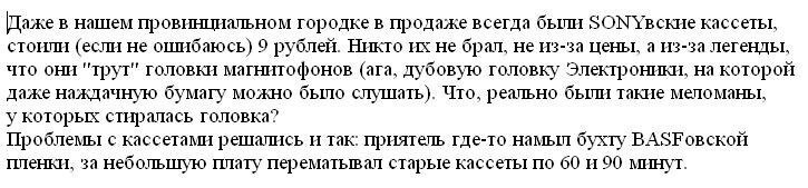 Сука... опять борьба со спамом....