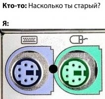 Намешалось