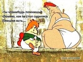 Почему Шведы не любят Карлсона. Потому что он — неприятный тип