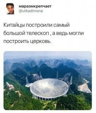 Это казан.