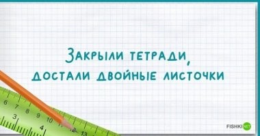 Сколько лет прошло, а вот прочитал и чё-то как-то аж поёжился внутрях