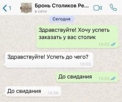 Что-то напоминает вот это